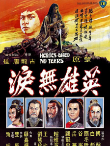 中文字幕免费在线